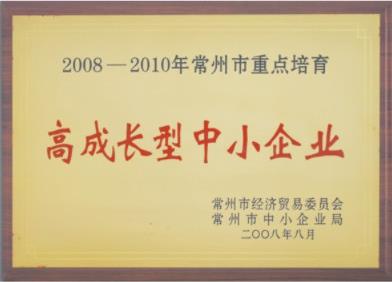 2019品牌強(qiáng)國 · 創(chuàng)新力企業(yè)100強(qiáng)